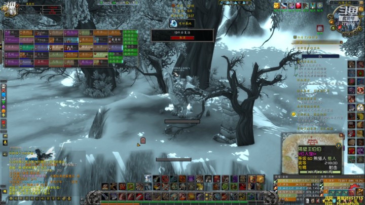 【魔兽世界】黄發财:武器战PVP 20210125 12点场