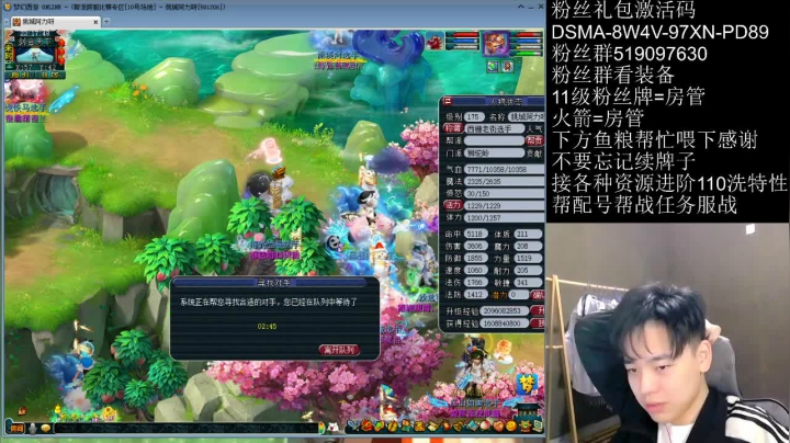 【2021-01-23 21点场】梦幻你波哥：三狮驼爆揍服战队