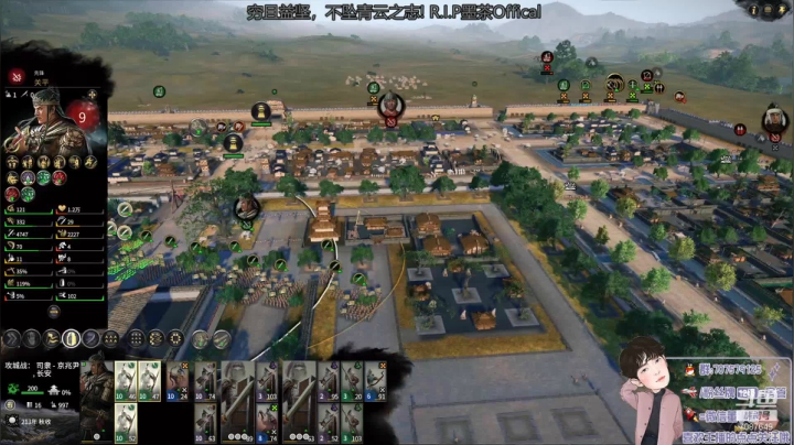 【2021-01-23 19点场】七仔丶查尔斯：军政刘玄德！匡扶汉室！