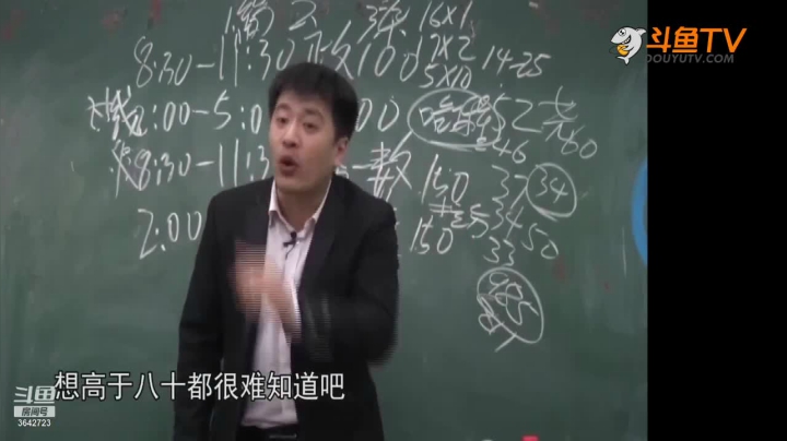 【2021-01-25 06点场】沪江网校考研vip：助攻考研不拉闸
