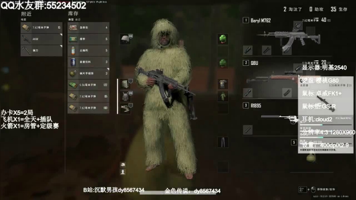 【2021-01-23 18点场】csgo沉默男孩：【沉默男孩】双倍亲密度！帮定级，带水友