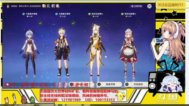 【2021-01-20 14点场】晴天果果：恢复中，偶尔播！~