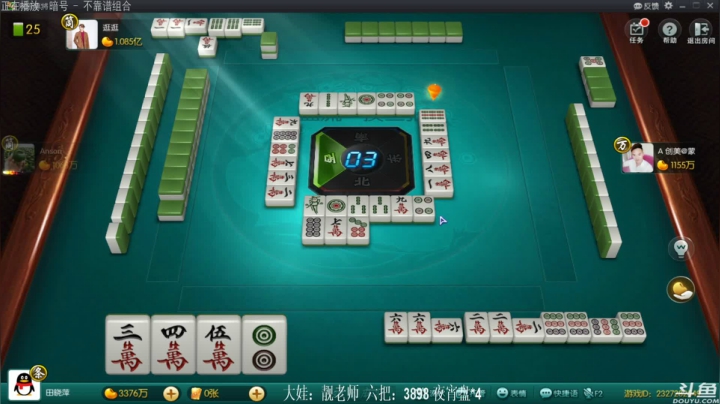 【欢乐麻将】靓旭的精彩时刻 20210125 00点场