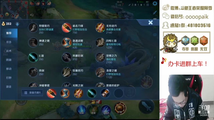 【2021-01-25 08点场】王者荣耀亦小钢丶：【阿雪讲堂】国服第一猴子，新赛季带粉！