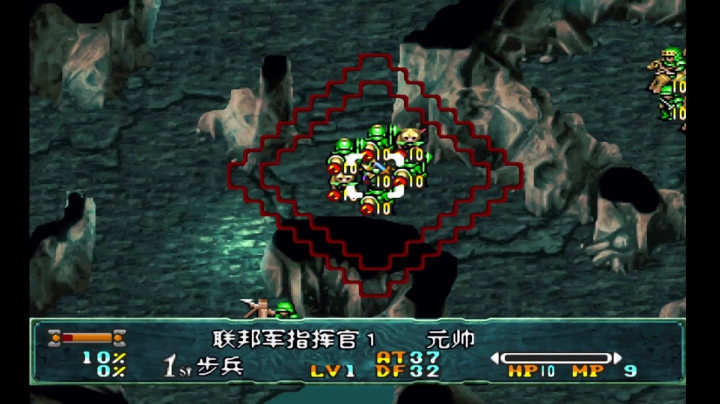 PS梦幻模拟战4 SCENARIO 19A 路多的陷阱