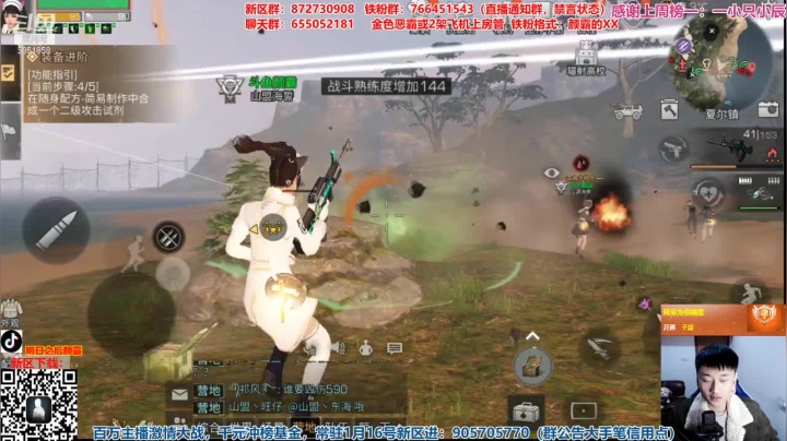【2021-01-24 22点场】颜霸丶：【颜霸】快乐周末，打架！