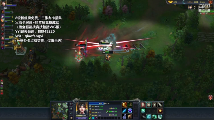 【2021-01-23 16点场】CooL丶毅宝：英霸官渡：腾讯与电魂全服互通。