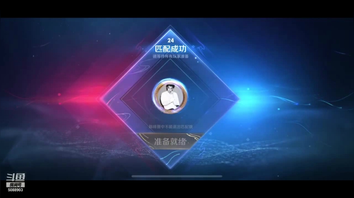 【2021-01-24 23点场】倾城丶宫本一剑：15个赛季国服第一宫本无敌带飞