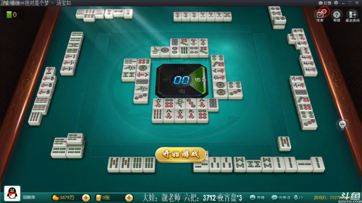 【欢乐麻将】靓旭的精彩时刻 20210125 00点场