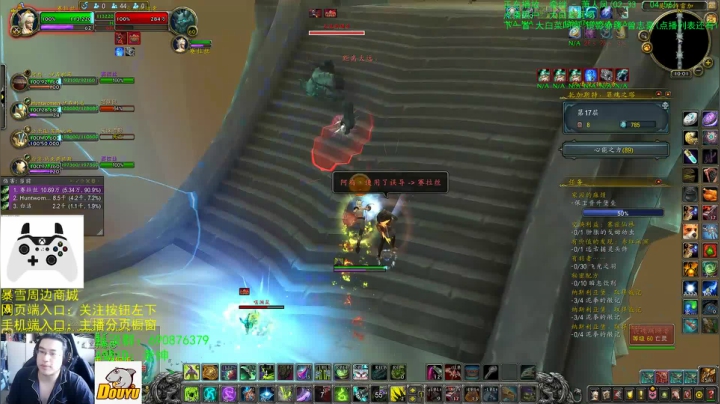 【2021-01-25 09点场】AC绅士向：话痨绅：手柄玩WOW