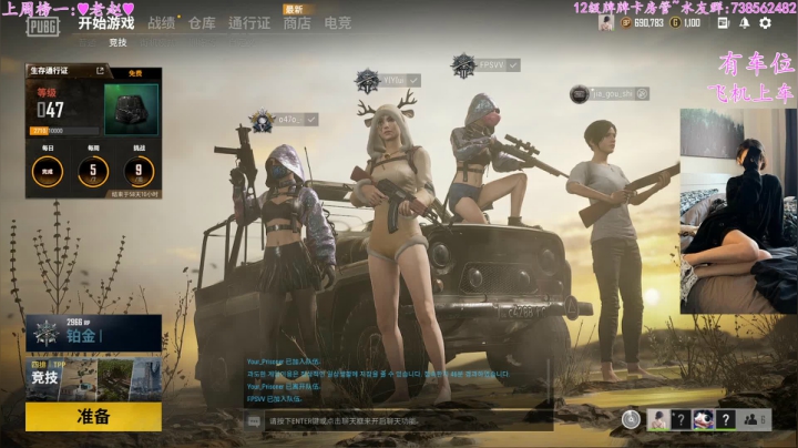 【2021-01-24 22点场】壹壹ui：—————有车位————