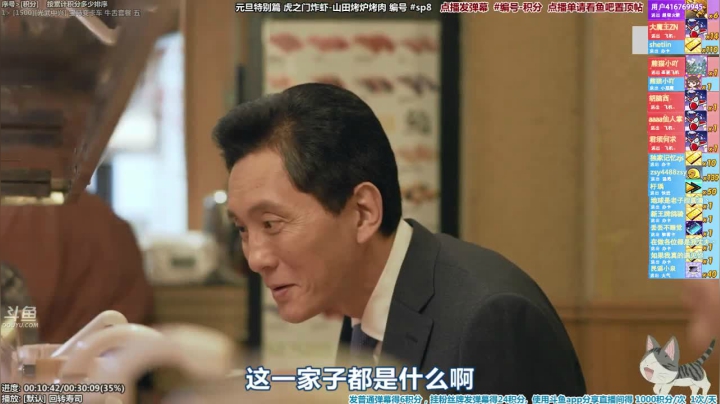 我在斗鱼看懒猫是只喵直播一起看