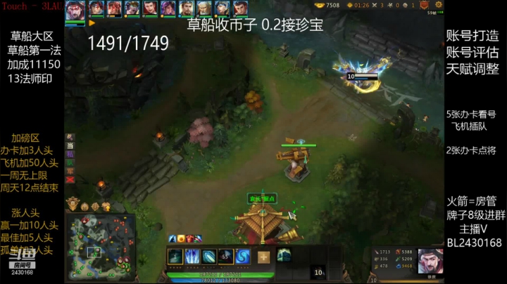 【2021-01-24 13点场】暴力BL：晚上9点州府对阵江山