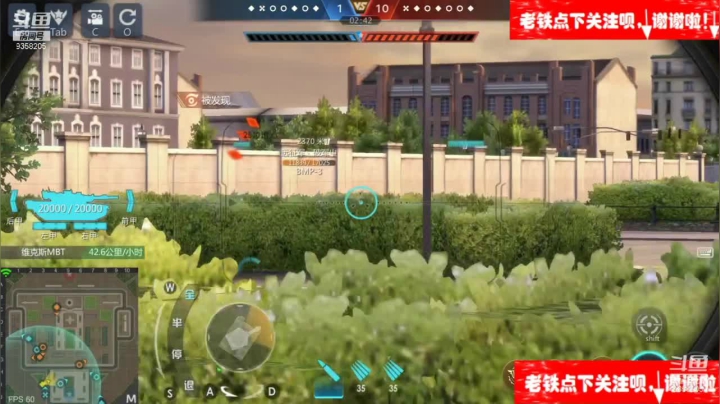 【2021-01-25 15点场】中华大有可为：斗鱼、巅峰坦克神级帐号带你开战