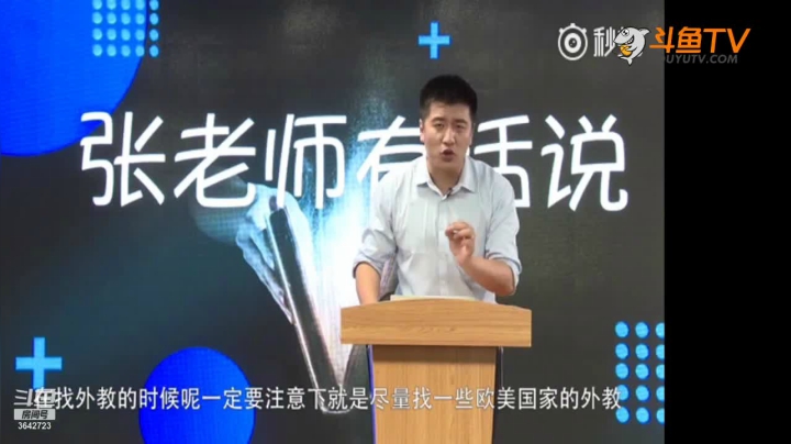 【2021-01-25 02点场】沪江网校考研vip：助攻考研不拉闸