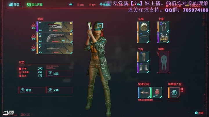 【2021-01-25 12点场】怀表兔子Toki：彼处日落，繁星闪烁
