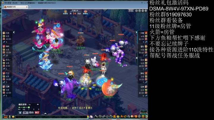 【2021-01-23 17点场】梦幻你波哥：三狮驼爆揍服战队