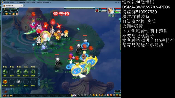 【2021-01-23 15点场】梦幻你波哥：三狮驼爆揍服战队