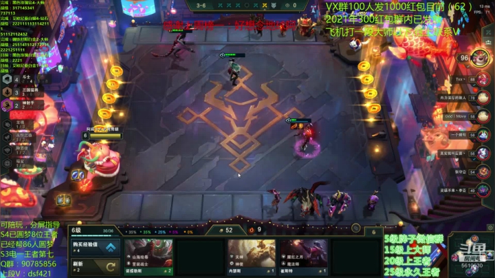 【2021-01-25 15点场】追风皇帝：水友上王者上分进，弹幕大神带我上分