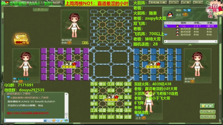 【棋牌娱乐】恶蚊子的精彩时刻 20210125 08点场