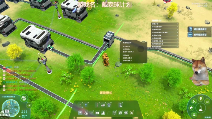 【2021-01-25 18点场】大烈烈：烈烈❥来建造戴森球
