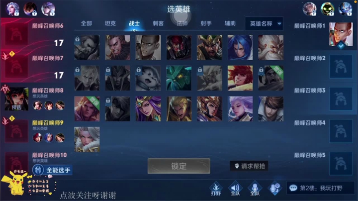 【2021-01-18 18点场】蘇小冷呀：娱乐主播哈哈哈 7214002