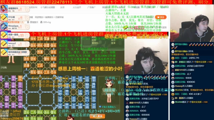 【棋牌娱乐】神机小诸葛的精彩时刻 20210125 22点场