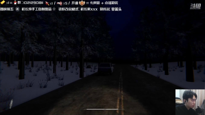 【2021-01-24 23点场】机长YG：【机长】胆小勿进！直播恐怖刺激！