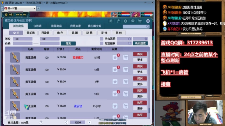 【2021-01-24 08点场】华容道：109超级难民的快乐生活