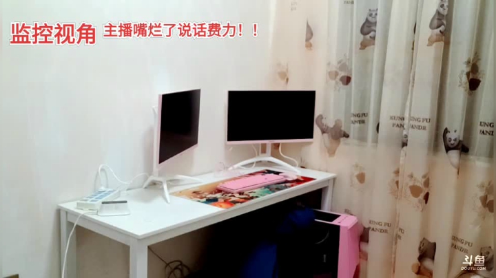 【户外】百变姑姑肖淑洁的精彩时刻 20210125 22点场
