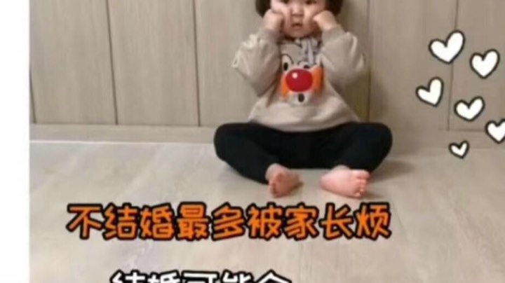 抱团不好弄