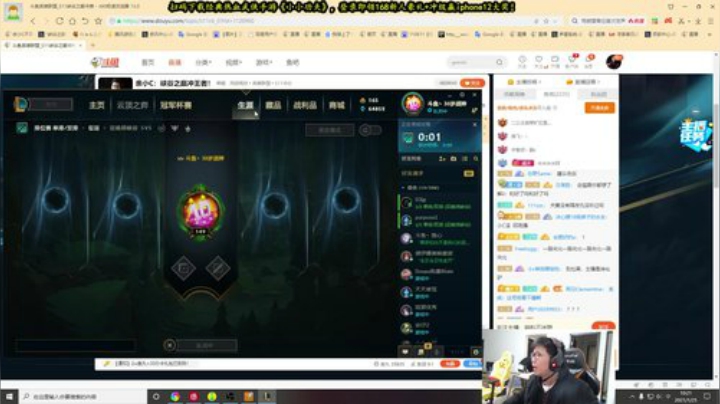 【英雄联盟】余小C真的很强的精彩时刻 20210125 10点场