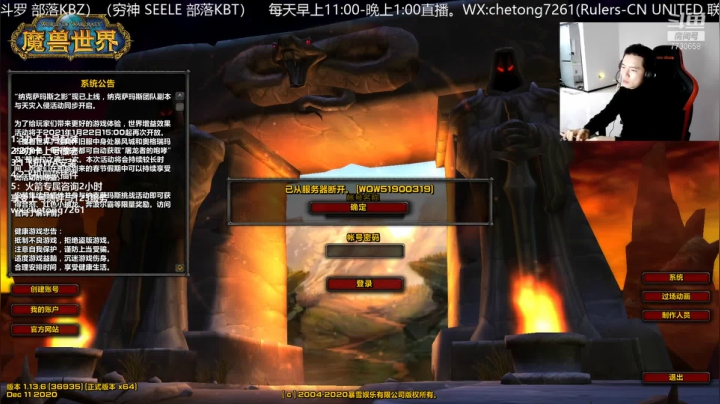 【2021-01-24 23点场】魔兽李佳琦：NAXX竞速魂斗罗大课堂