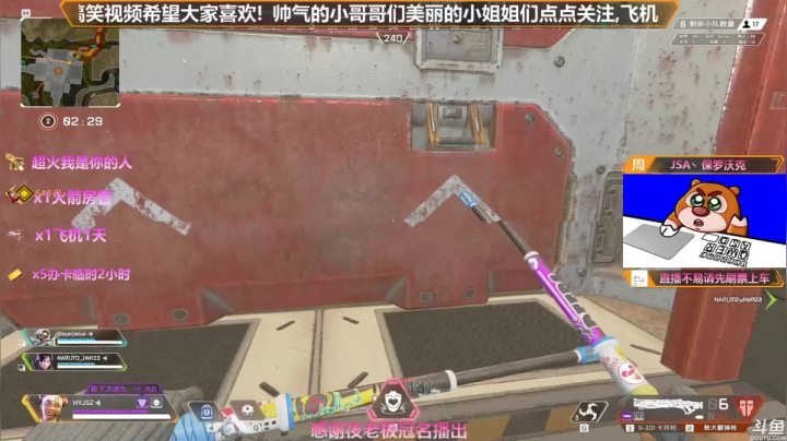 【2021-01-25 01点场】插秧王丶彬彬：今天双倍亲密度冲冲冲（有车位）