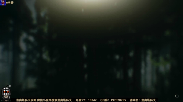 【2021-01-17 22点场】木木叔丶：木木叔：【逃离塔科夫】