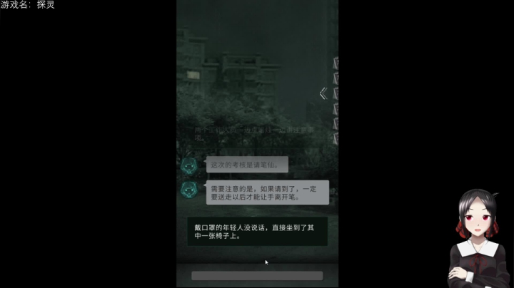 【2021-01-25 13点场】兔花花7777：手机恐怖游戏~