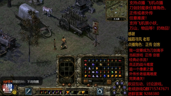 【怀旧游戏】我是老顽的精彩时刻 20210125 14点场