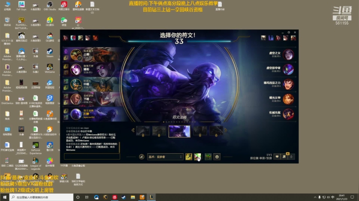【2021-01-23 20点场】主播浩钦：五年两万场诺手,再次冲王者