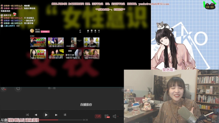 【2021-01-25 03点场】清蒸甲鱼汤：甲鱼：人生回答室