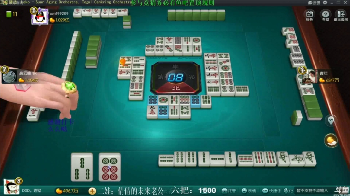 【欢乐麻将】靓旭的精彩时刻 20210125 09点场