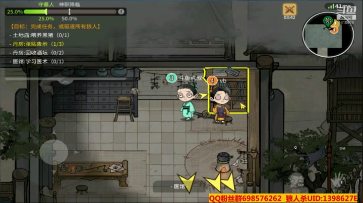 【2021-01-24 23点场】灬点叔灬大伟：❤❤河北加油❤❤