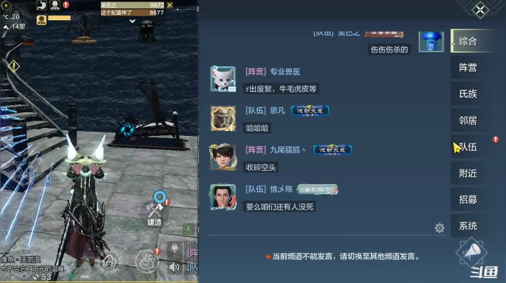 【2021-01-24 22点场】天末凉沨：砍树采矿做日常