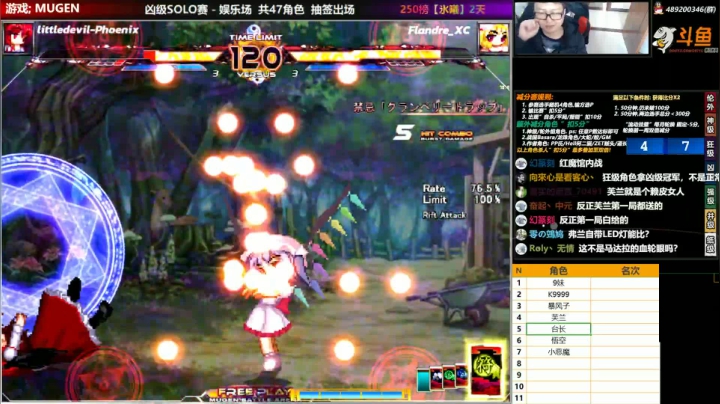 【2021-01-23 12点场】那日的风：【MUGEN】今天没时间直播