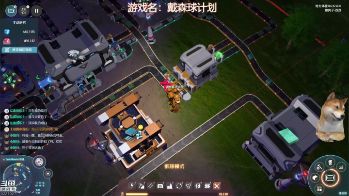 【2021-01-25 22点场】大烈烈：烈烈❥来建造戴森球