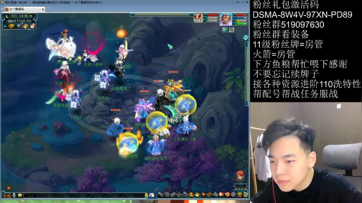 【2021-01-18 18点场】梦幻你波哥：三狮驼暴揍服战队