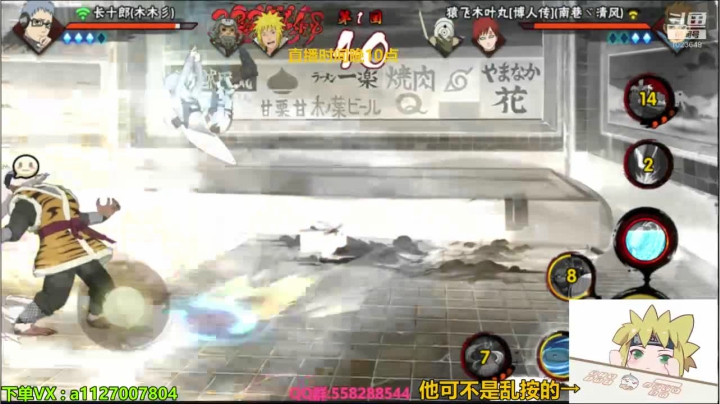 【2021-01-25 01点场】小仙男追命：追命：老公来了