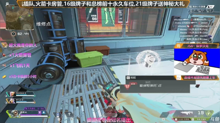 【2021-01-24 23点场】插秧王丶彬彬：今天双倍亲密度冲冲冲（有车位）