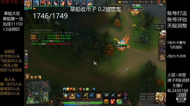 【2021-01-24 22点场】暴力BL：晚上9点州府对阵江山