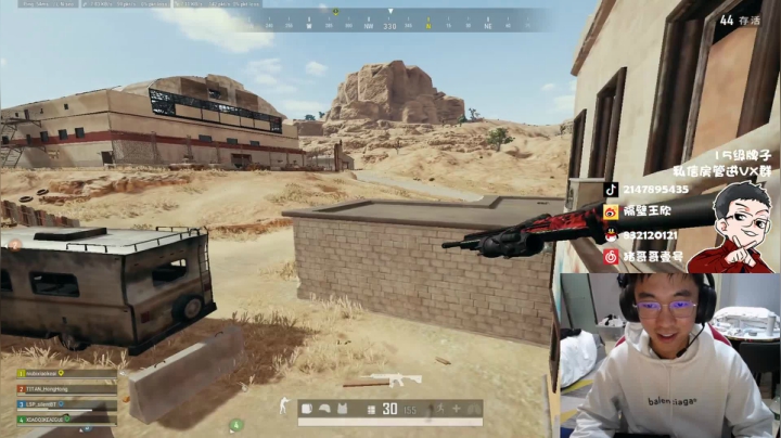 【2021-01-25 14点场】4AM王欣：高端质量战神局双倍已开启