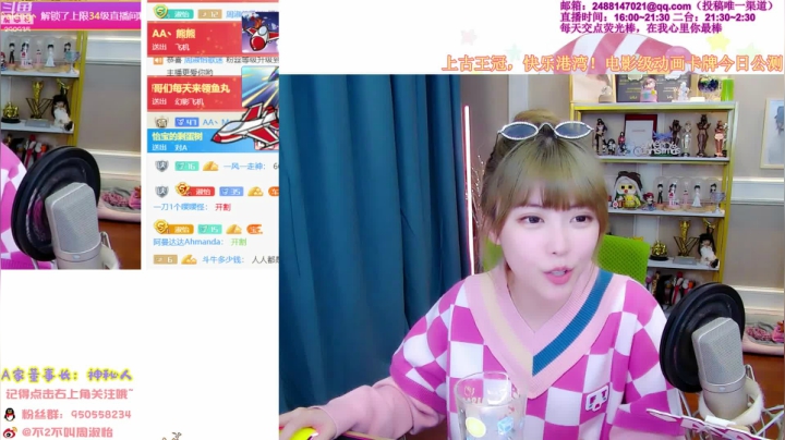 【英雄联盟】不2不叫周淑怡的精彩时刻 20210125 00点场